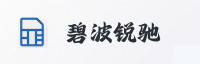 合作伙伴